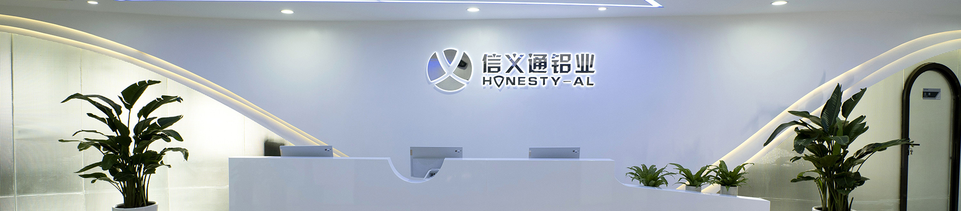 關(guān)于信義通